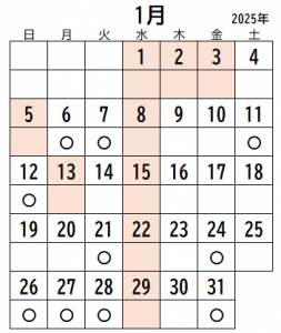 聴力検査日程 2025-1