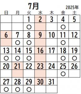 聴力検査日程 2025-7