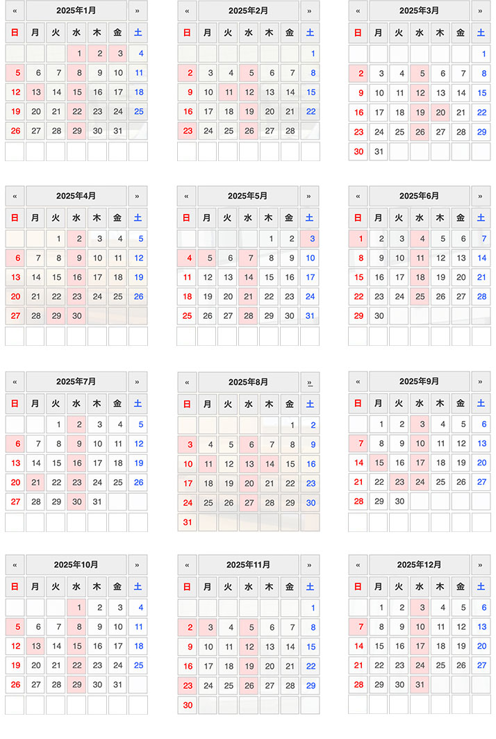 丸山記念総合病院 年間カレンダー2024