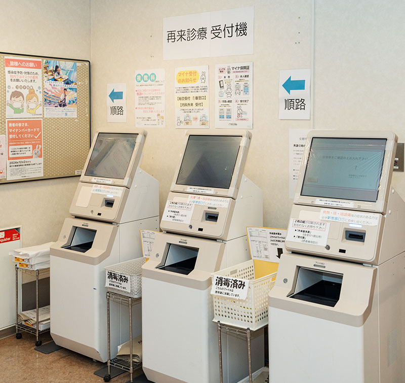 再来診療受付機のイメージ